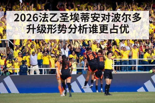 football fans celebrating stadium
