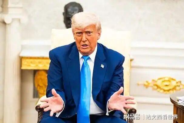 开云-快讯！特朗普下周的访华名单，真是给人看笑了！